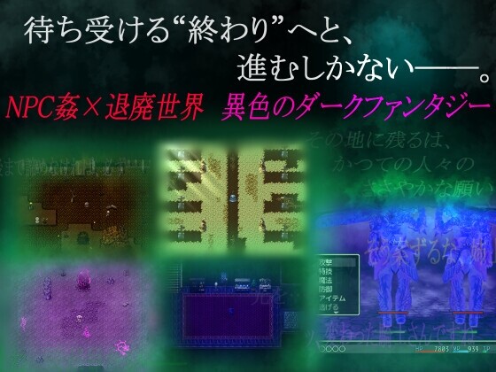 探索RPG/路人X丨 NPC之梦 N.P.C.Dreams v1.12 中文汉化版 【20250304】 游戏截图 3