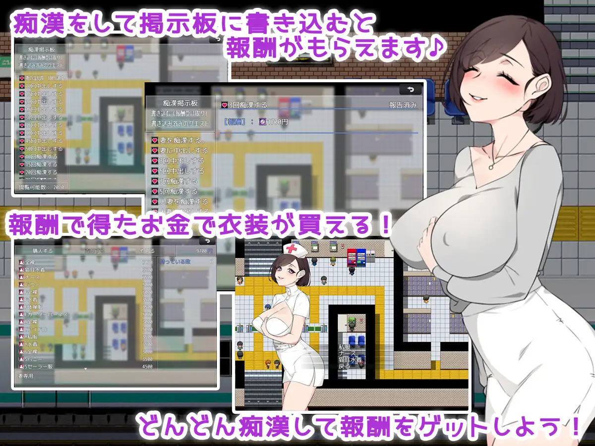 RPG/机翻/新作/NTR丨痴漢掲示板 ~ターゲットは奥様です~1.6G/【20240114】 游戏截图 8