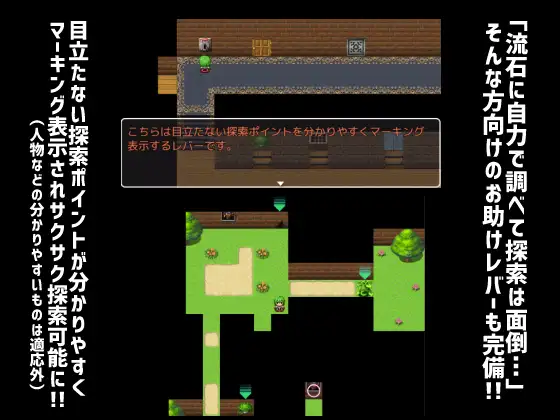 幽香の館【20230315】 游戏截图 8