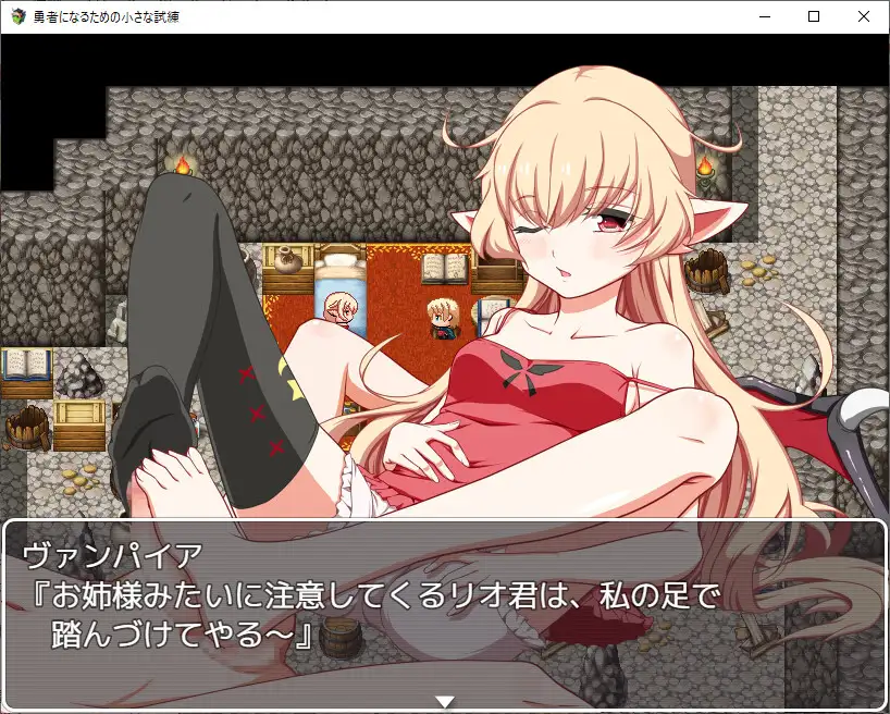 日式RPG/生肉/魔物娘丨勇者になるための小さな試練～ドラゴン様の鱗を求めて～【20240623】 游戏截图 7