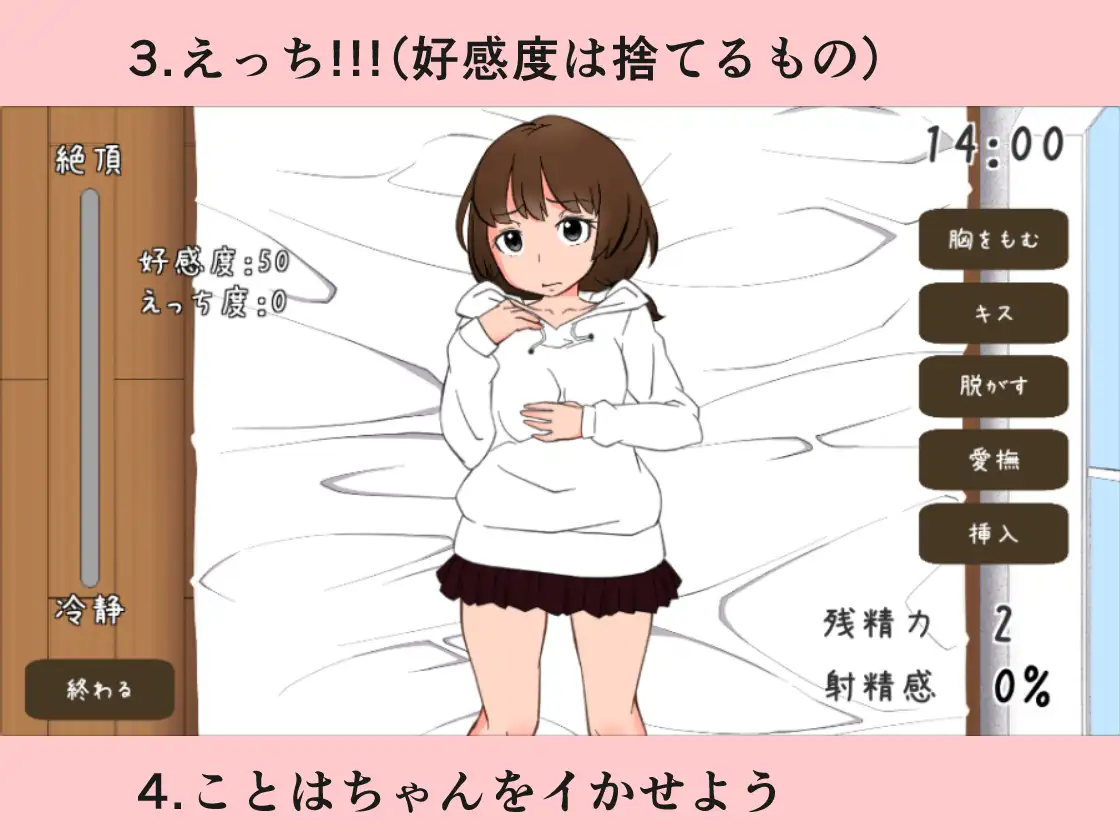 SLG/官中/动态丨与远房亲戚小琴的同居生活/遠い親戚ことはちゃんと同棲するなら 官方中文版【20240414】 游戏截图 4