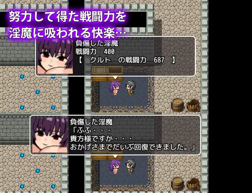 RPG/GPT汉化/像素丨驱逐派对~复仇的性生活！/ パーティー追放～復讐のセックス生活!【20240406】 游戏截图 5