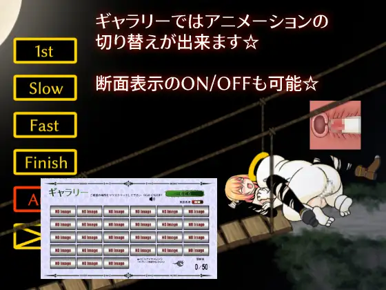 新兵妮法的初次任务 / 新兵ニーファの初任務【PC0901】 游戏截图 4