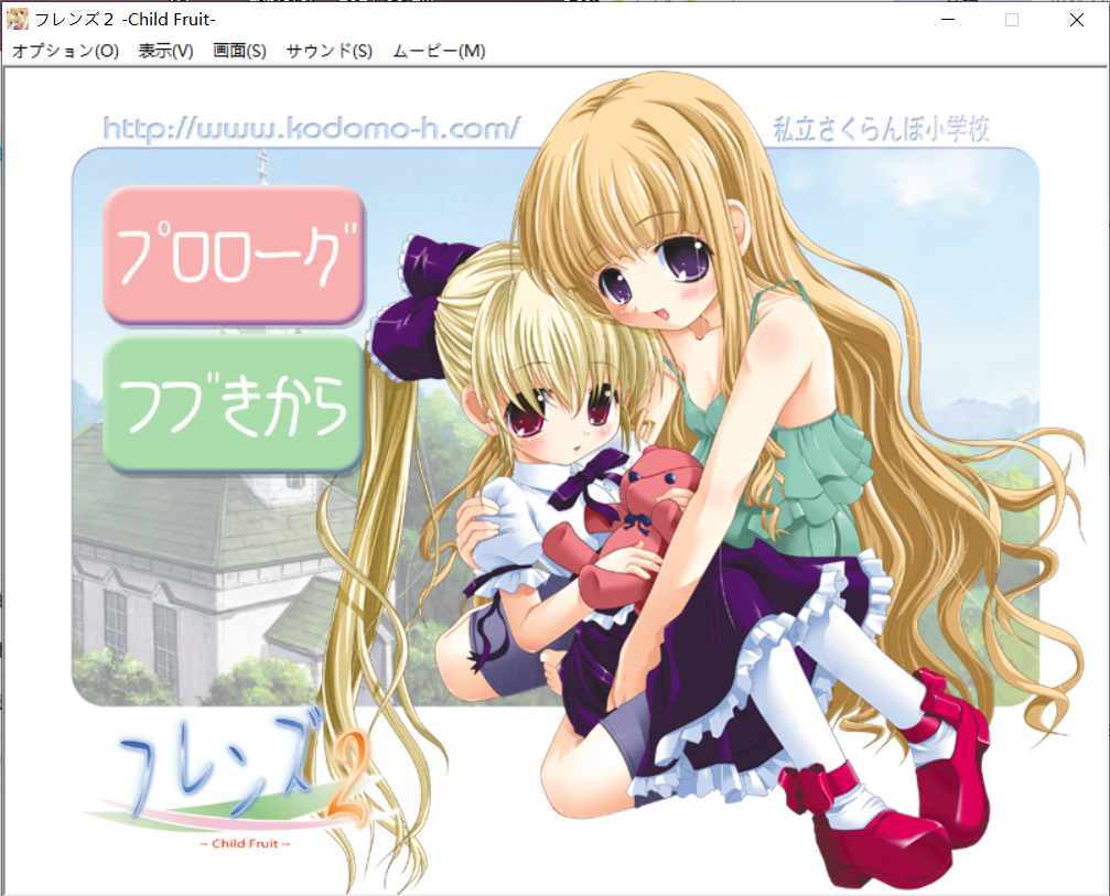 私立樱花小学合集2【20230315】 游戏截图 3