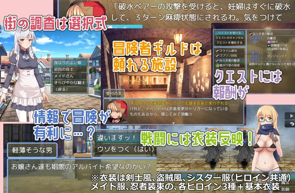 情欲地牢 ラスティーダンジョン【20221230】 游戏截图 2
