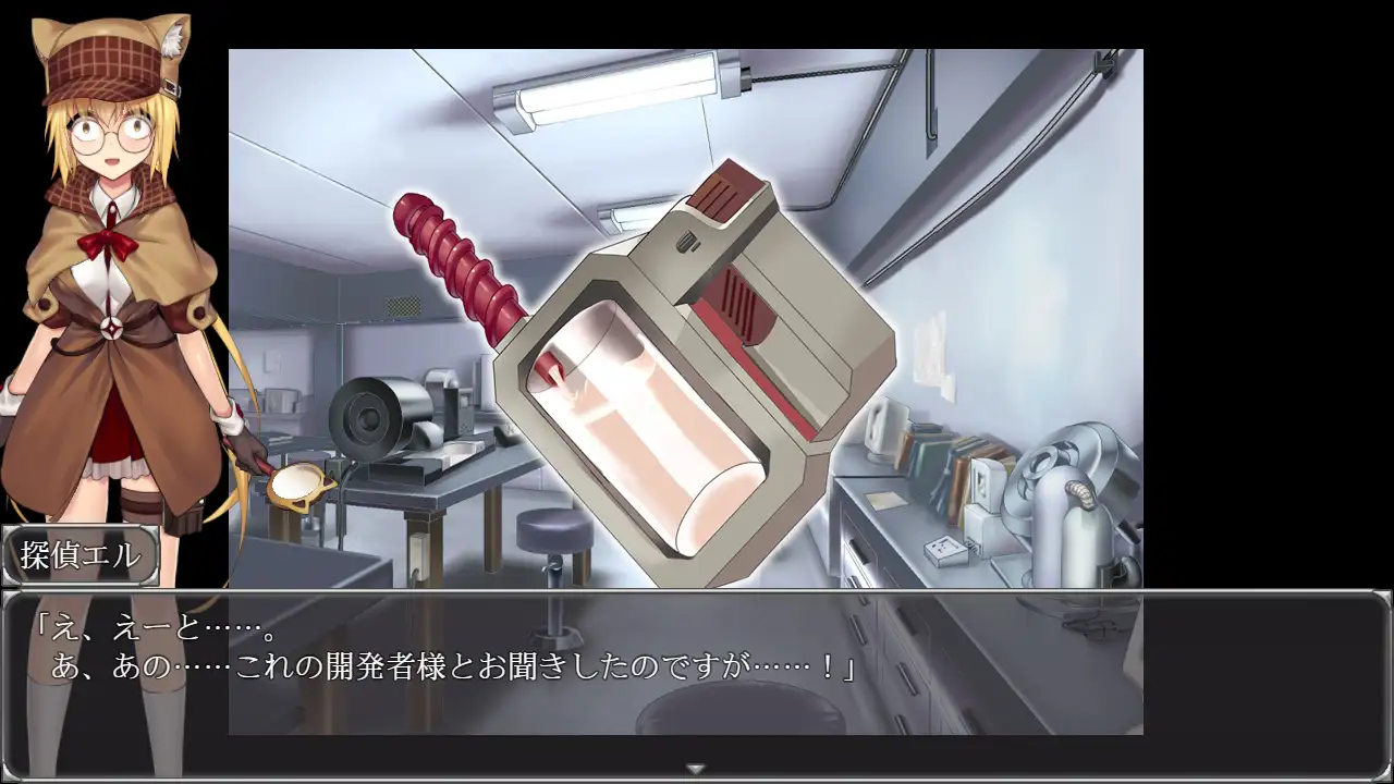 美少女探侦エル [简中] 【PC0901】 游戏截图 4