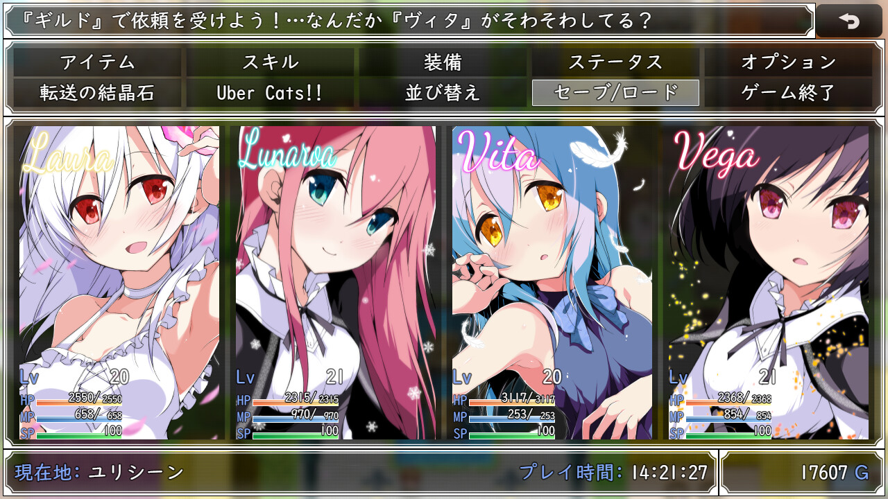精品RPG/汉化丨零月的拉芙拉/零月のラウラ v1.07 【20231225】 游戏截图 4