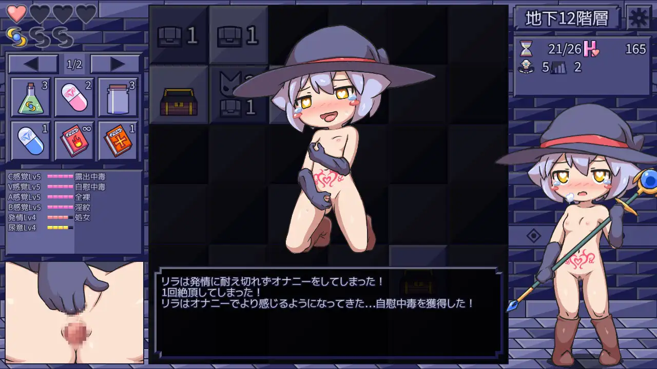 怀孕/异种X/DL官中/萝/肛交/触手/更新/100MB丨色气陷阱扫雷/エロトラップスイーパー   Ver1.04【20241020】 游戏截图 6