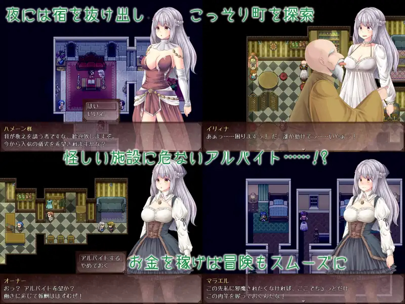 RPG/机翻/新作丨処女と執事と魔女の島Ver1.0.1丨【20230607】 游戏截图 6