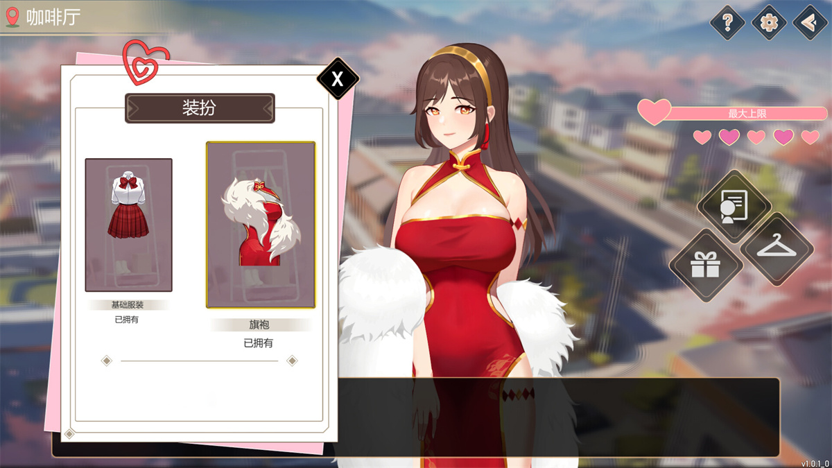 SLG/STEAM官中/更新丨爱与生活:幸运老师 Ver2.1.0【20240517】 游戏截图 1