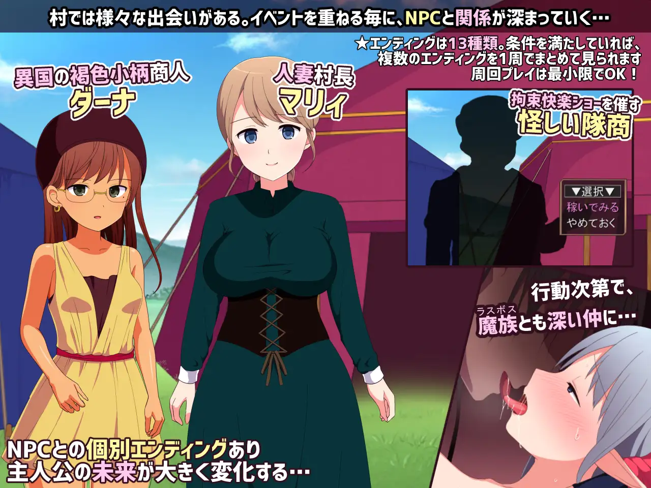 RPG/汉化/更新丨淫荡的魔窟探险者/淫らな魔窟の探索者 Ver1.5 AI汉化版【20240623】 游戏截图 1