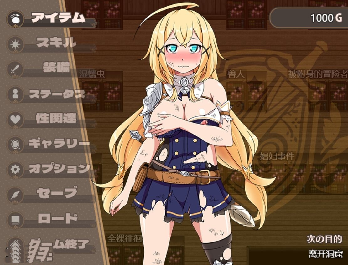 日式RPG/战斗H/新作丨 克拉姆斯岛的开拓者～淫乱的魔物与妓院酒馆～ V1.0 机翻版+全CG存档 【20241027】 游戏截图 7