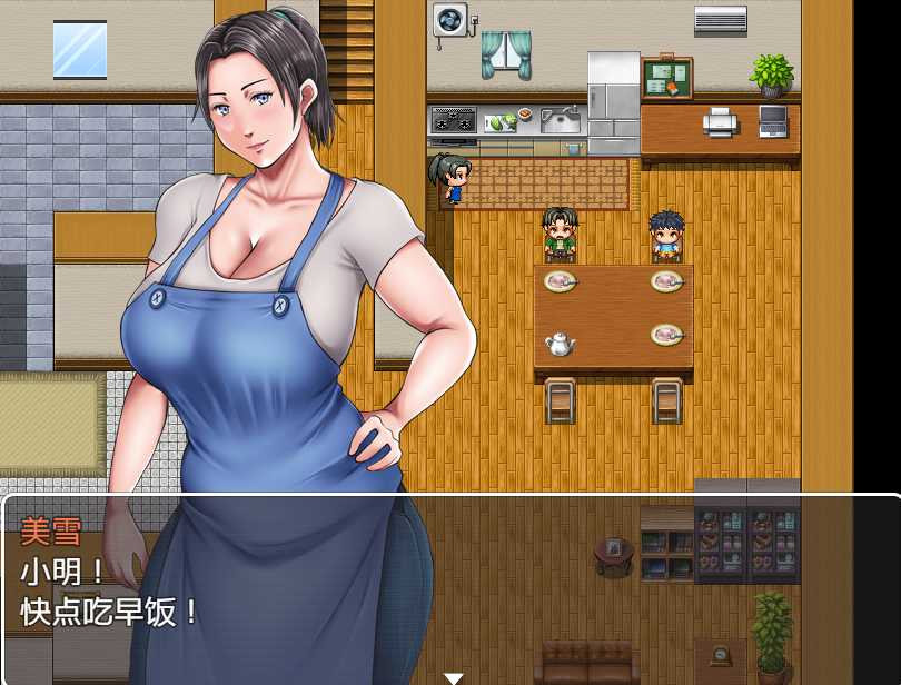 妈妈土下座之日-暑假☆妈妈大作战！ 中文版【PC0818】 游戏截图 6