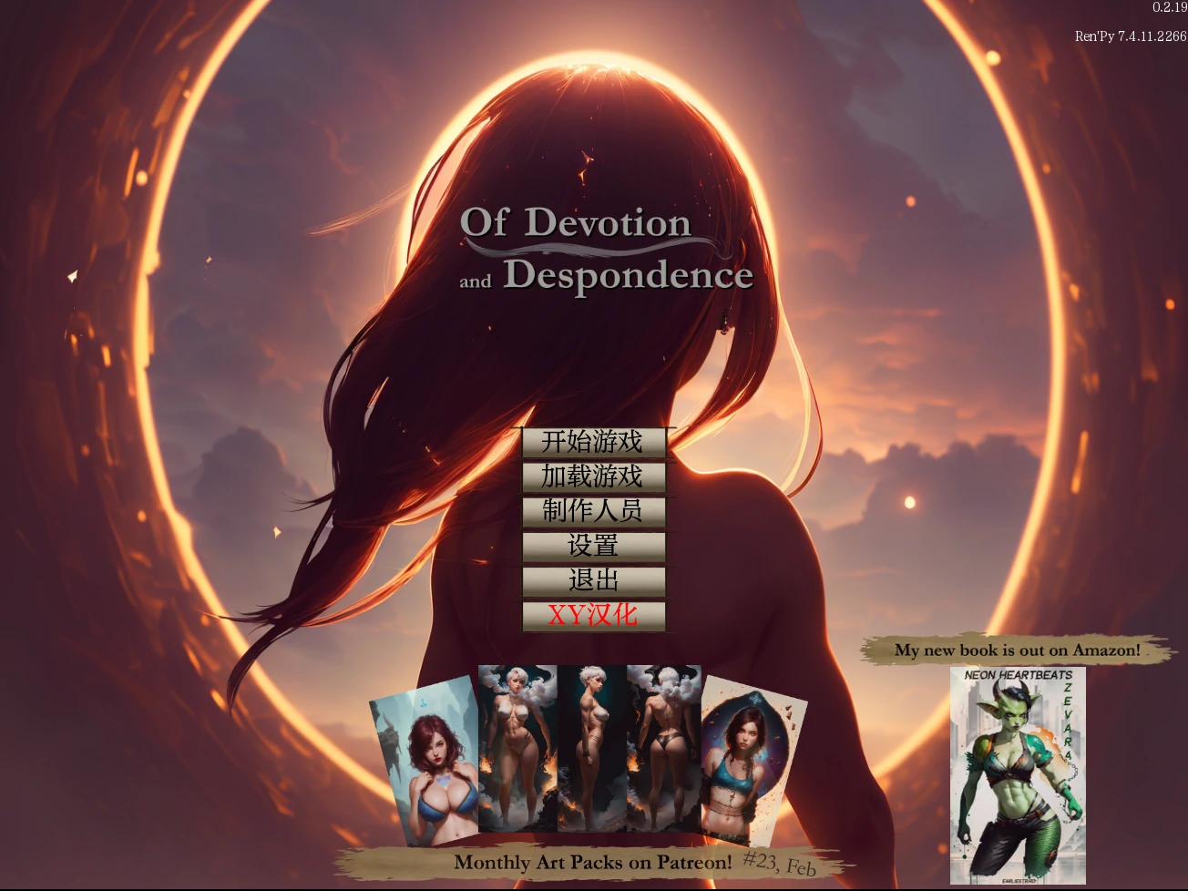欧美SLG/AIGPT汉化/2D丨奉献与沮丧Of Devotion and Despondence   v0.2.19【20250210】 游戏截图 2