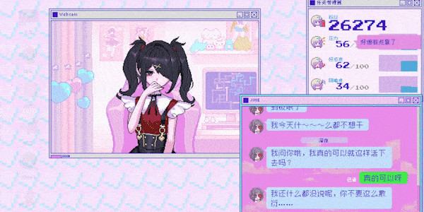 主播女孩重度依赖(Needy Girl Overdose) Steam V1.0.22 官方中文版 游戏截图 7