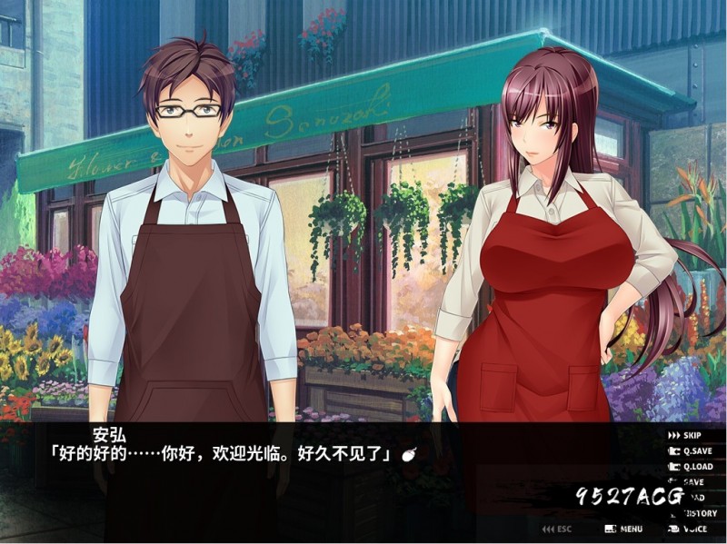 原魔法少女人妻~被下级战斗员寝取了！汉化版 【PC10月】 游戏截图 3