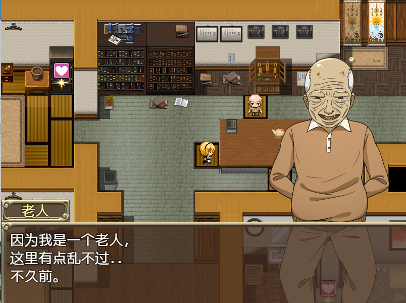 日系RPG汉化2D | 来自异世界的女勇者 異世界から来た女勇者ファーラ 汉化版【20230513】 游戏截图 7