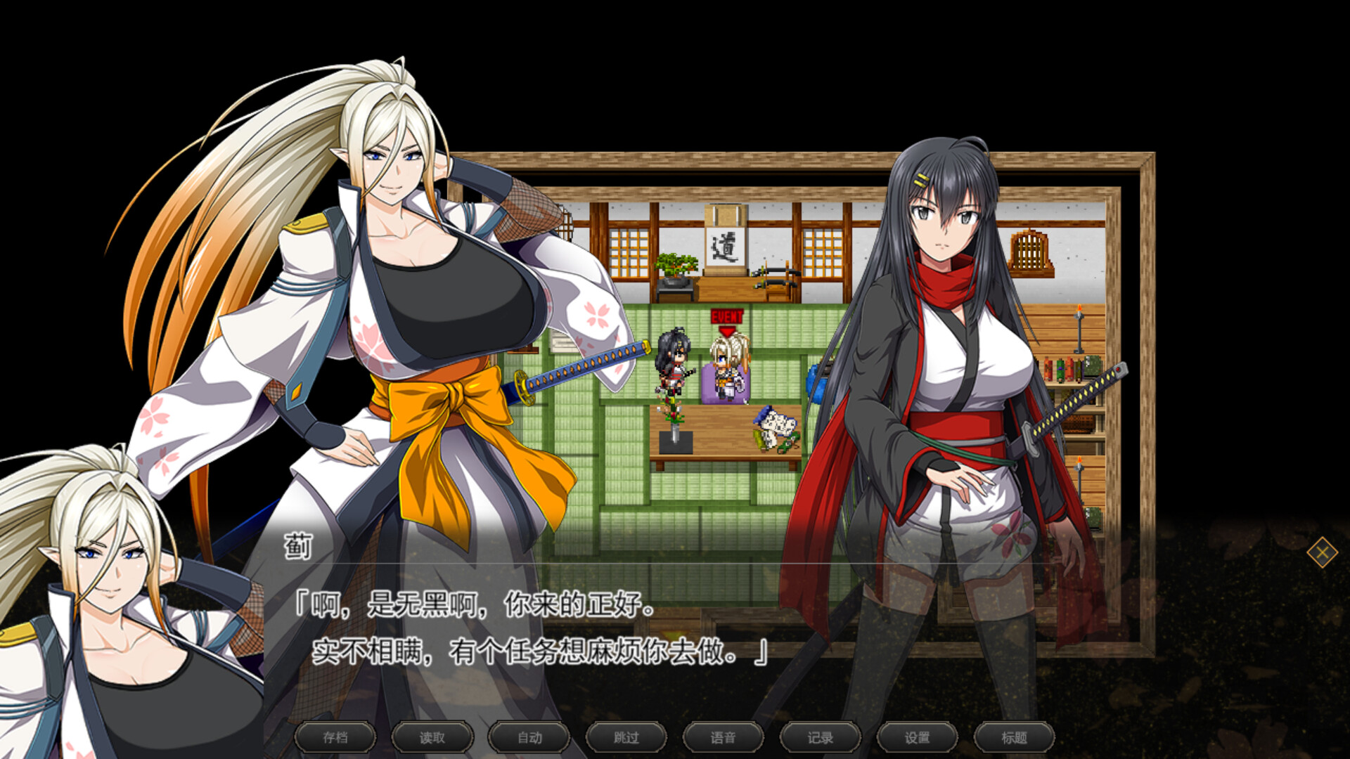 大型RPG/更新/STEAM官中无码/有动画丨ONEONE1 叛道武士 V2.02【20230913】 游戏截图 5