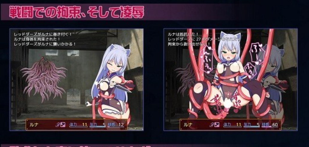 ルナと淫欲の廃都_Ver1.01【20230315】 游戏截图 1