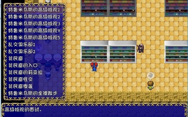 谁都可以做到的村庄复兴计划 游戏截图 3