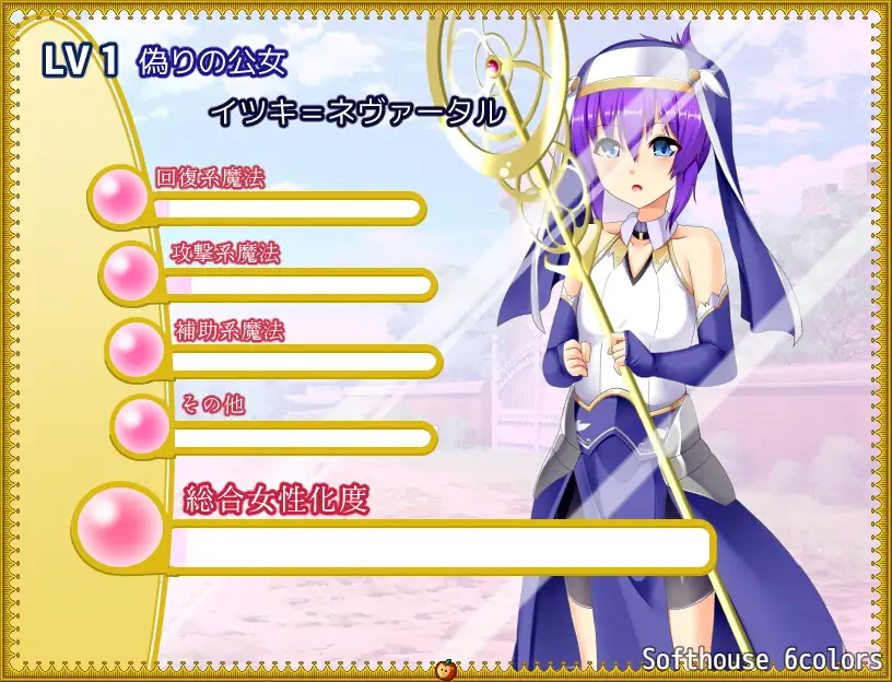 TS幻想连接トランス·フィメール·ファンタジー ネクサス V4【20221118】 游戏截图 4