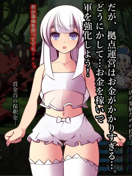 RPG/机翻/男主 | 索拉的救世主 /サウラの救世主 V1.15 【20230513】 游戏截图 4