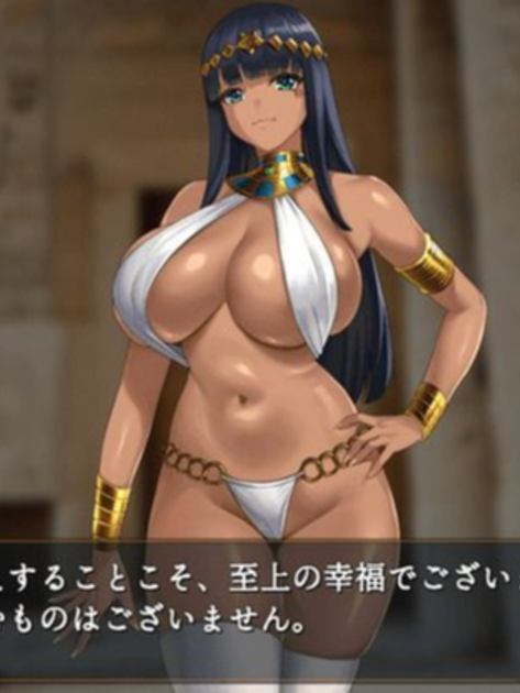 女王様と幸運男～【20230315】 游戏截图 3