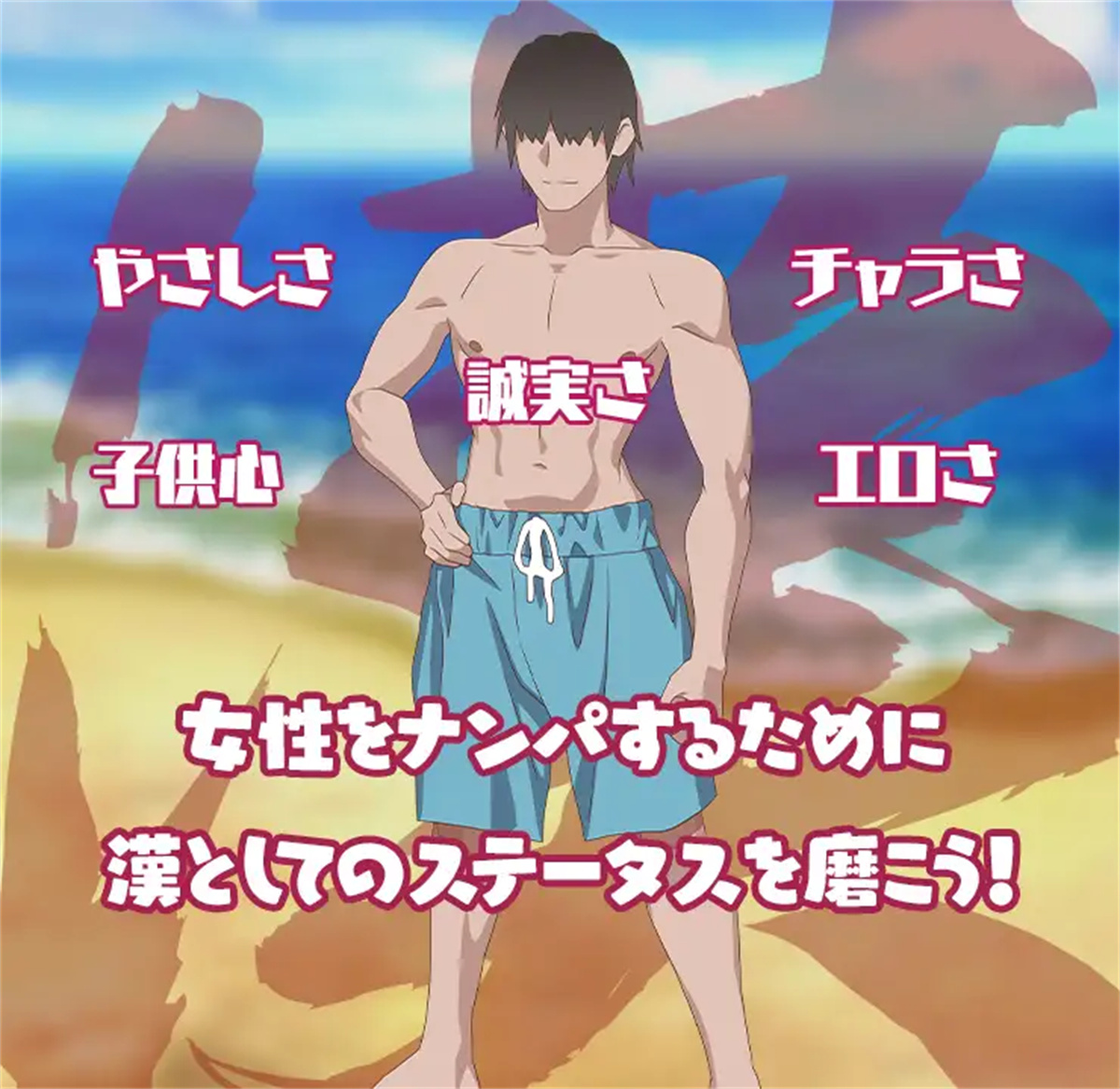 RPG/汉化/双端丨夏天！泡妞海滩！夏のナンパビーチ! 云翻汉化版【20230818】 游戏截图 5