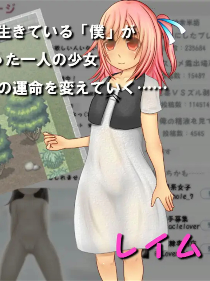 RPG/机翻/新作/NTR丨fragile キオクとキロク1G【20231225】