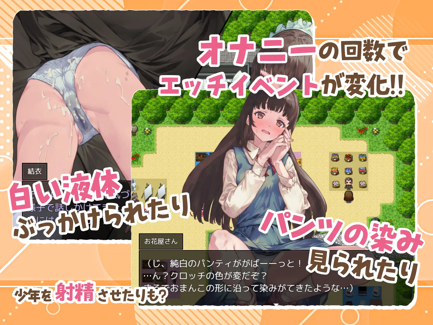 日式ADV/新汉化丨 魔女狩猎的失禁学园 ～被束缚的千金圣水～ 魔女狩りの失禁学園 ～緊縛された令嬢の聖水～ +全CG存档 --转区运行【20250227】 游戏截图 6