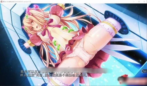魔法少女消耗戰線:死終Ω神盾+前传 官中步兵版【PC0901】2 游戏截图 4
