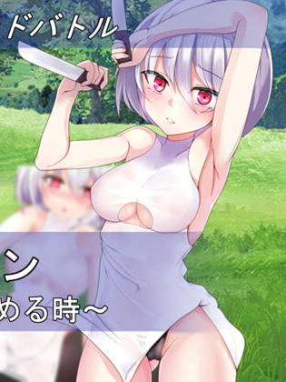 無垢なセレン～淫乱に目覚【20230315】