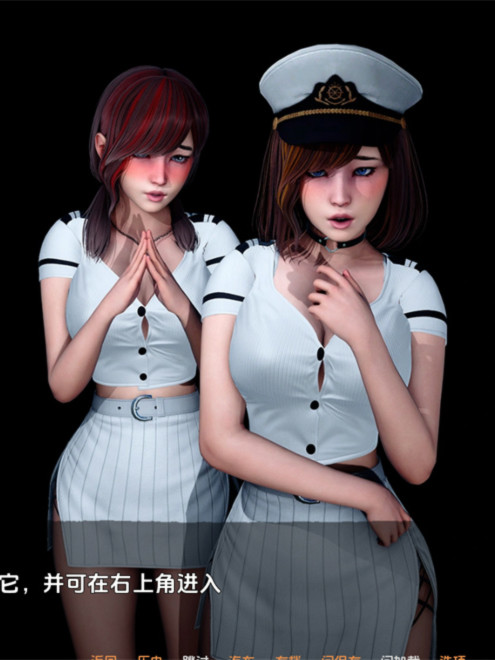 欧美SLG汉化动态丨人类之间 Between Humanity  v0.1.5【20231220】