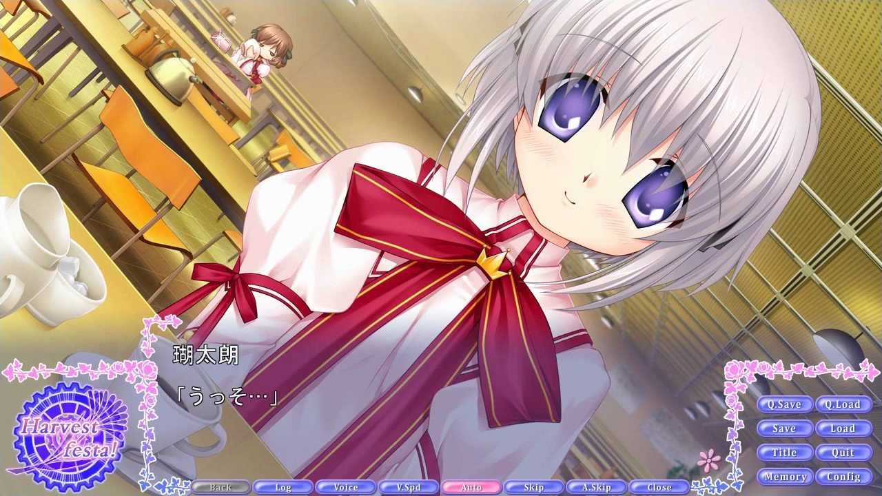 Rewrite Harvest festa！ 游戏截图 1