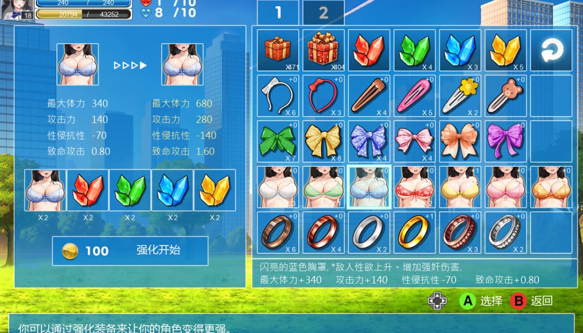 ACT/官中丨 格斗少女尤里 FIGHTING GIRL YURI V.005 【20241021】 游戏截图 1