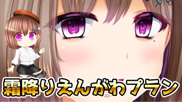 RPG/官中无码/更新丨NTR隐奸- 刀剑 SAO Ⅱ~气息遮断魔法的陷阱 第二部 Ver0.40 【20240528】 游戏截图 7