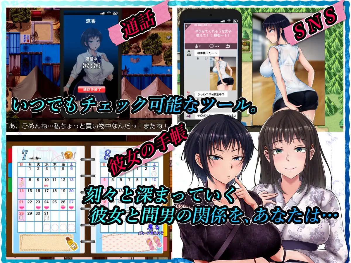 日系RPG2D官中补档丨夏色泡影 V1.02【20240318】 游戏截图 4