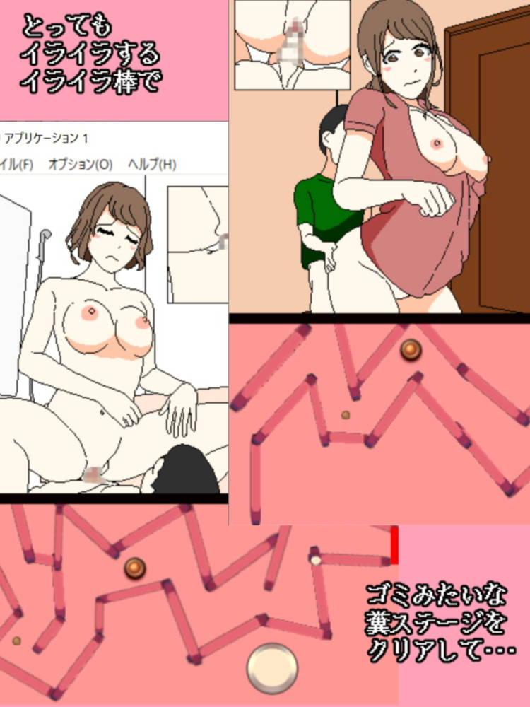 ママを孕ませろチンチンゲーム 让妈妈孕育的游戏【20230315】