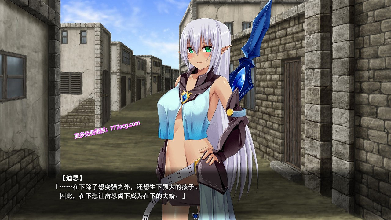 魔王的凯旋之旅 V1.07 STEAM官方中文版+DLC【PC0818】 游戏截图 2