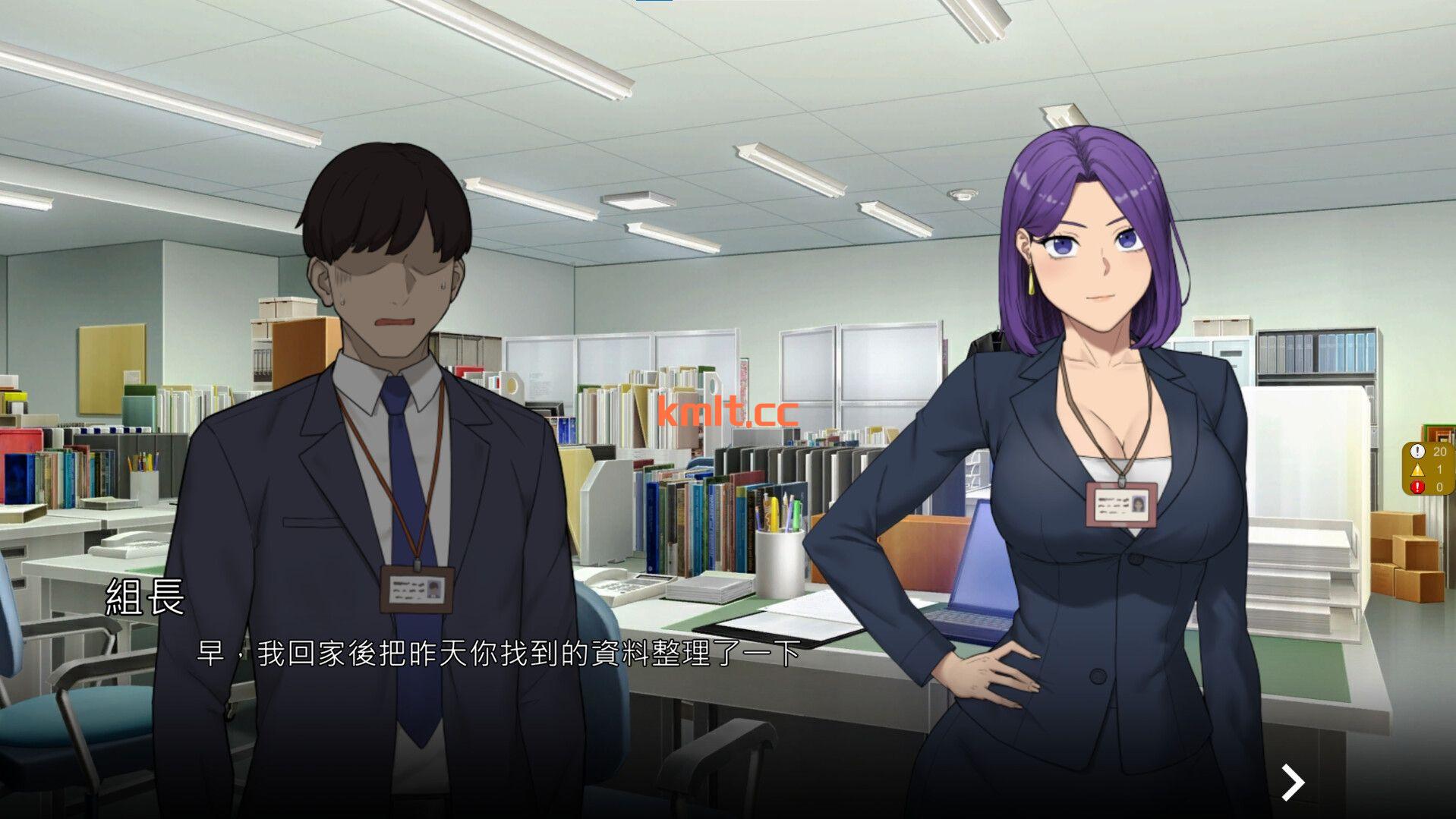 SLG/PC/官中丨 NTR office 20240818 bug fixed 02 官方中文版 【20240820】 游戏截图 2