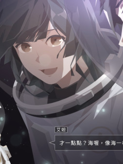 OPUS：龙脉常歌-最终版 V2.5.6 STEAM官方中文版【20230315】 游戏截图 4