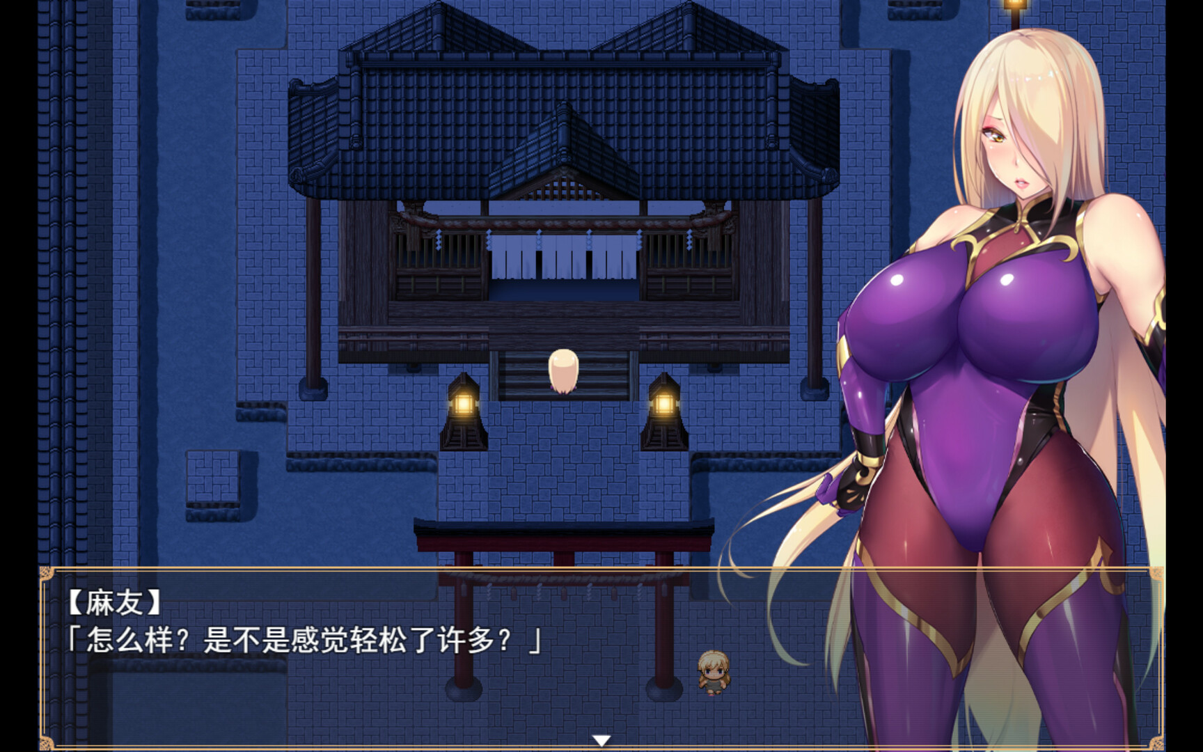 退魔师绫乃 游戏截图 8