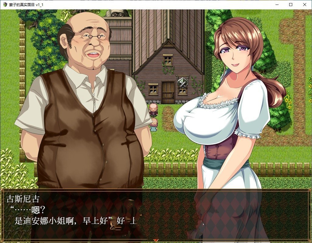 RPG/汉化丨NTR妻子的真面目/WIFE QUEST  1.1 AI汉化【20240730】 游戏截图 8