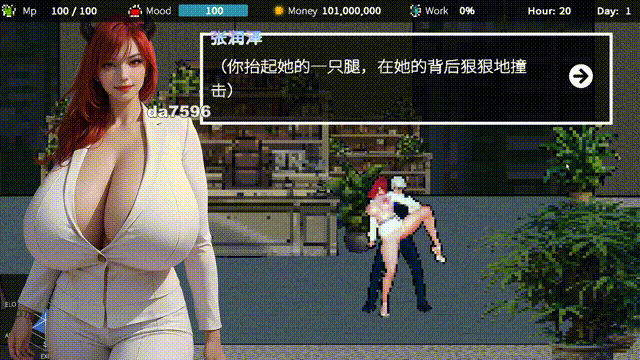 亚洲风SLG/动态/更新丨 拜托了,老板！ Please,Boss! Build.16127737 STEAM官中版 【20241027】 游戏截图 1