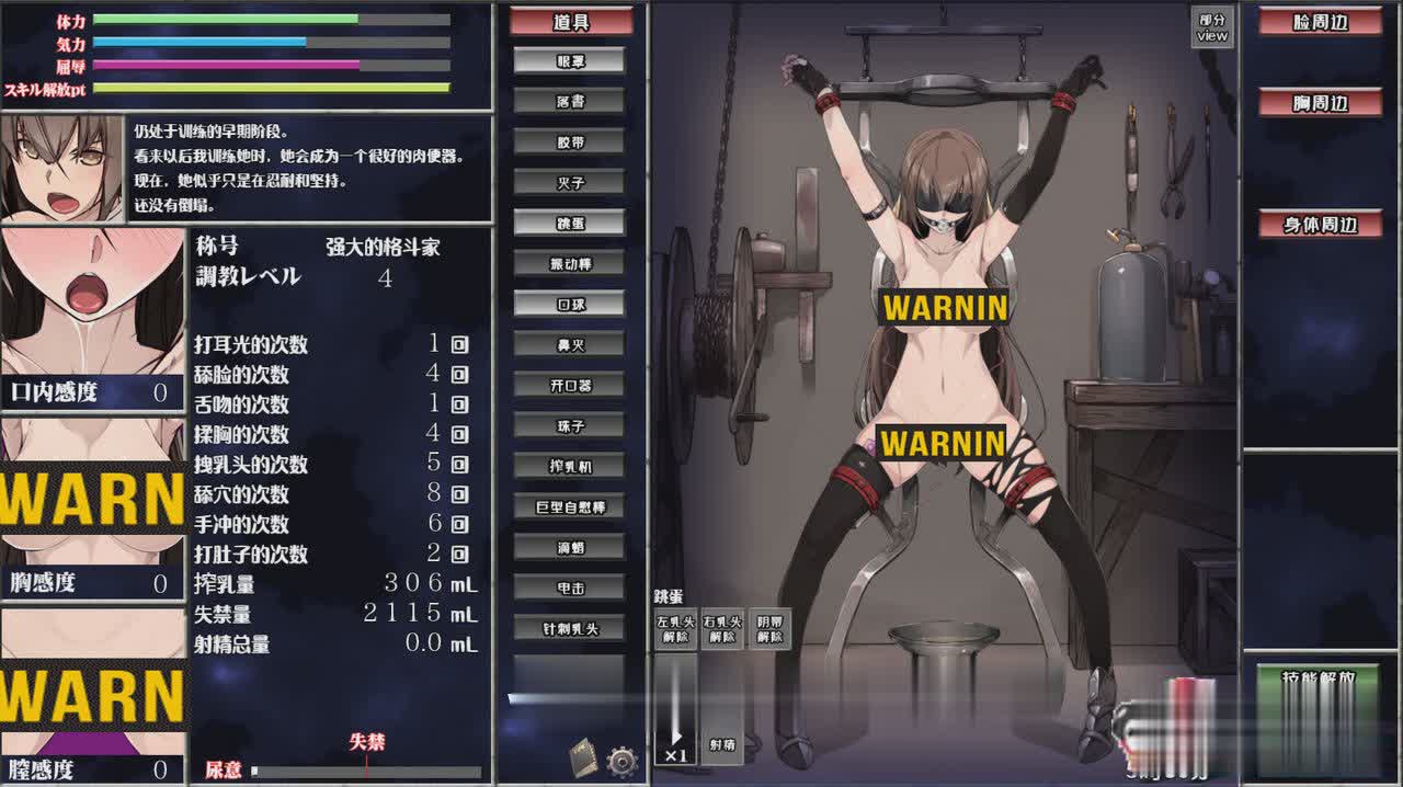 SLG/汉化/双端 | 奇妙奴隶教育化计画V2.0  精翻汉化版 【20230513】 游戏截图 2