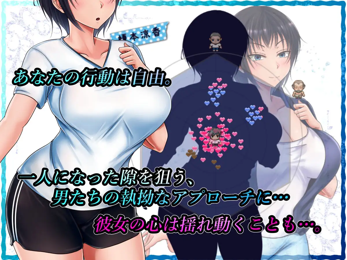 夏天和青梅竹马的NTR故事!V1.04 汉化作弊版+存档+CG【20221230】 游戏截图 3