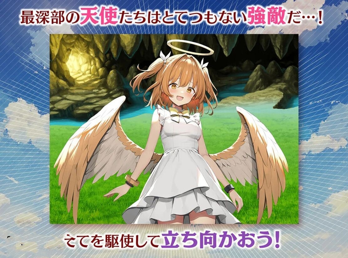 日式RPG/战斗H/NTR/更新丨 魅梦任务:恶女神启蒙王道RPG めがみんクエスト 性悪女神わからせ王道RPG V1.4 机翻版 【20241102】 游戏截图 7