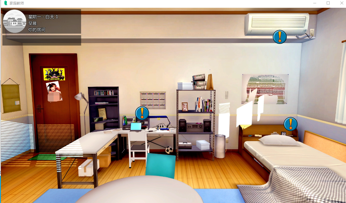 HS 导师 HS Tutor v0.14.0 【20230502】 游戏截图 1