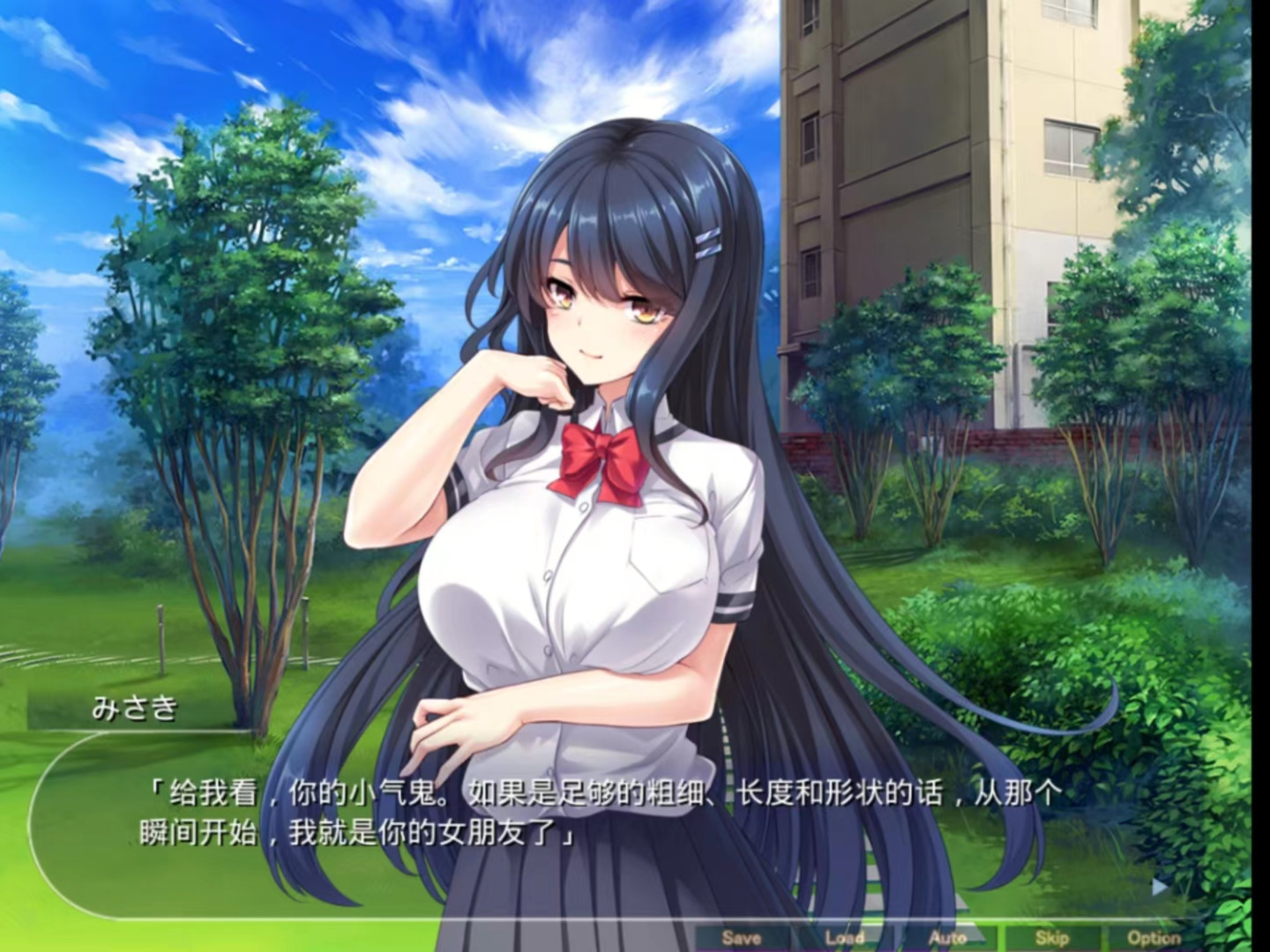 学园孕育：像猴子一样的快乐堕落生活！汉化版 游戏截图 6