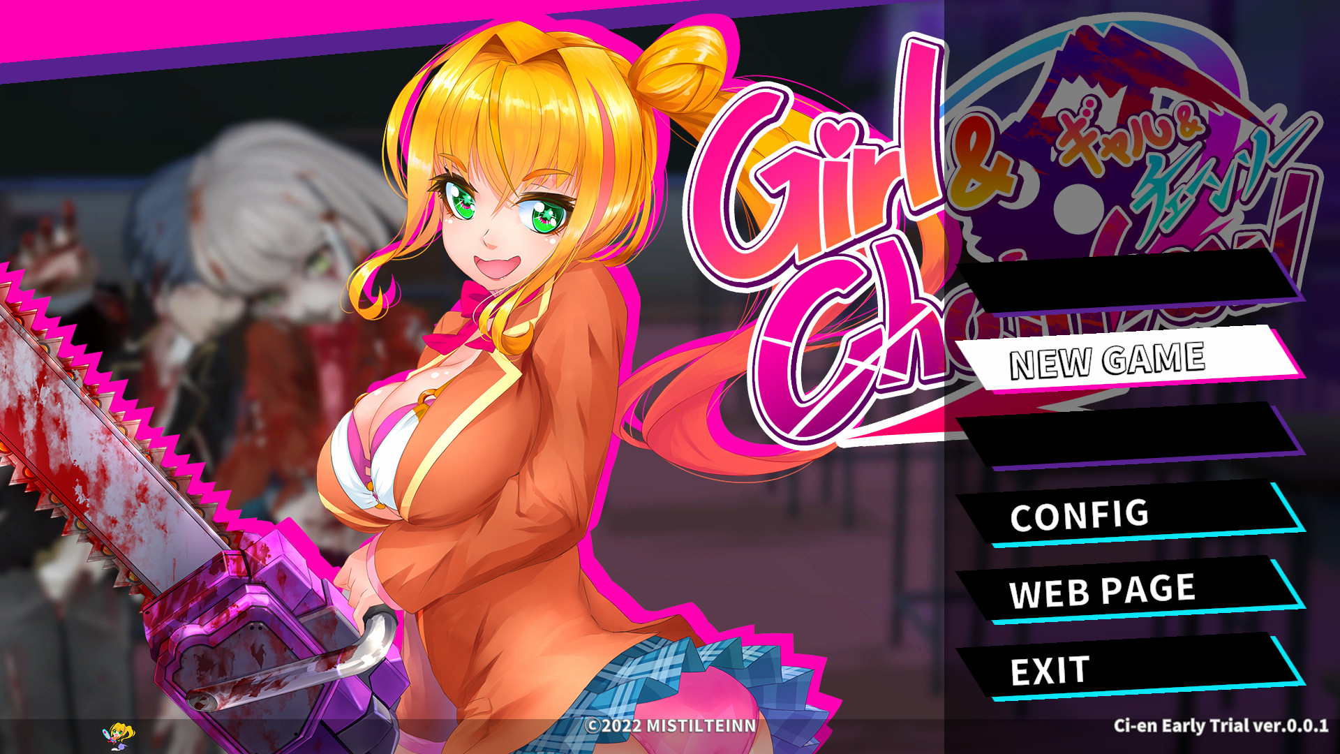 Girl And Chainsaw V1.0.1 0.9G 2022.8.12【20221118】 游戏截图 3